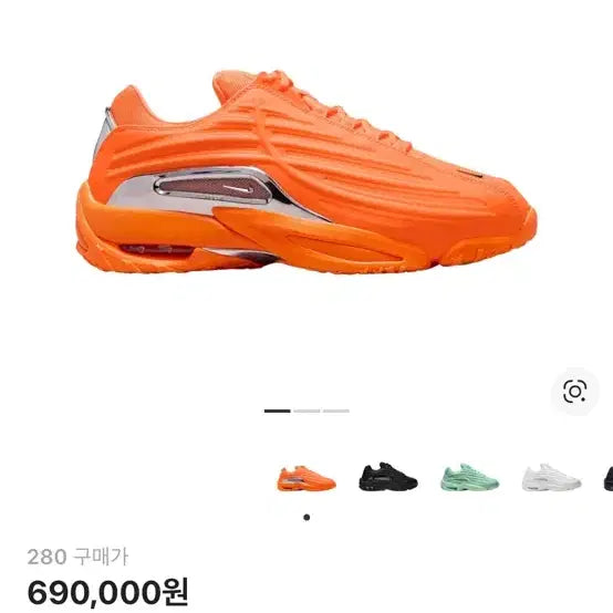 [BUNJANG] Nike NOCTA Hot Step 2 Total Orange Sneakers / 나이키 녹타 핫 스텝 2 토탈 오렌지 280