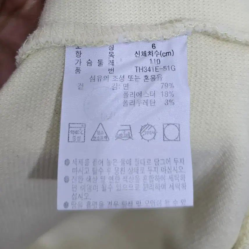 [SOLD OUT] [110] 남성 라코스테 반팔 밀라노 티셔츠