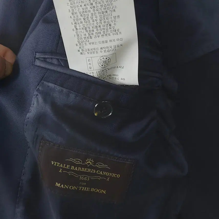 [BUNJANG] Man On D 52 (110/36) Pure Wool Suit Set / 맨온드분 52(110/36) 순모 수트셋업 춘하용. DN. A