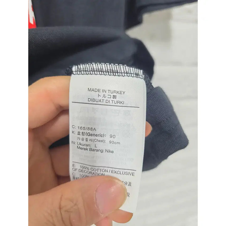 [BUNJANG] Nike Short Sleeve T-shirt / L 나이키 반팔 티셔츠 C816