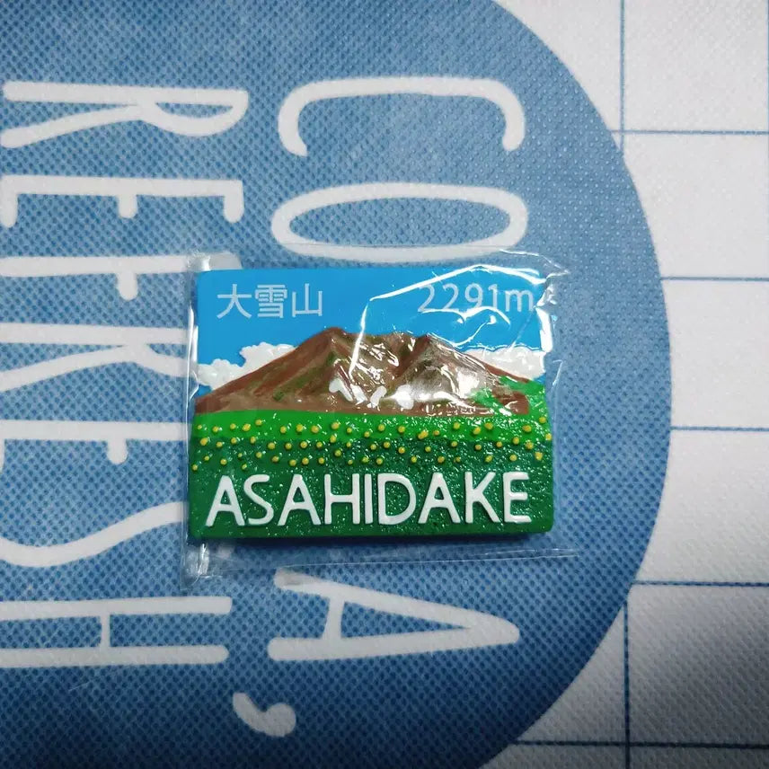 [BUNJANG] Asahidake Souvenir Magnet / 아사히다케 기념품 자석 (미개봉)