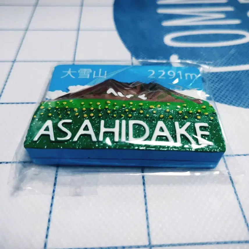 [BUNJANG] Asahidake Souvenir Magnet / 아사히다케 기념품 자석 (미개봉)