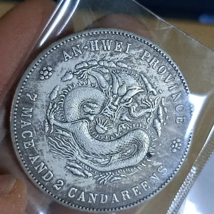 [BUNJANG] Chinese/Korean Antique Coins Bundle Set / B980 해외주화 중국동전 고전주화 엽전 근대주화 한국동전 금화 은화