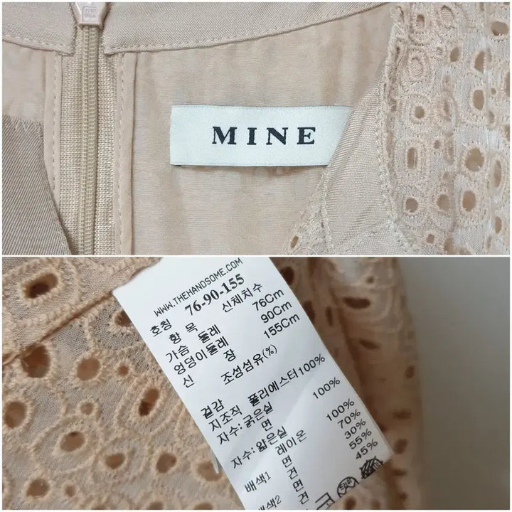 [BUNJANG] MINE Beige Eyelet Punch Fit-and-Flare Dress / 한섬 MINE 마인 베이지 아일렛 펀칭 핏앤플레어 원피스 (슬립포함)