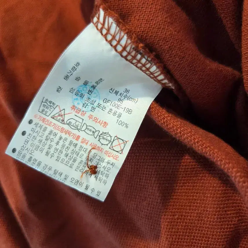 [BUNJANG] Lacoste Brown Romper / 라코스테 브라운 반팔 롬퍼