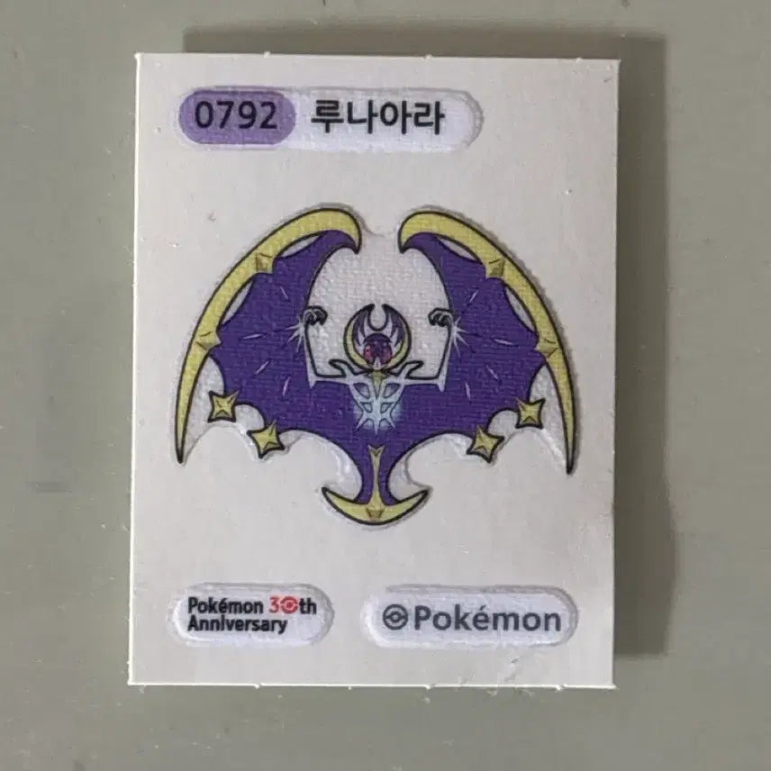 [BUNJANG] Pokemon Lunala Tteokbokki Sticker / 포켓몬 루나아라 띠부씰