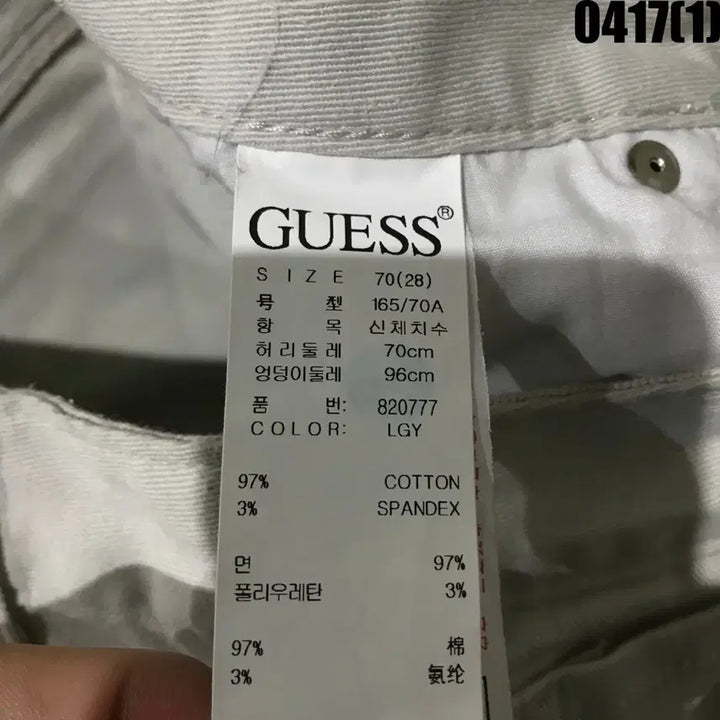 [BUNJANG] Guess Women&