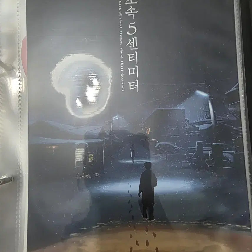 [SOLD OUT] 롯데시네마 스페셜아트카드 일괄+아트카드북