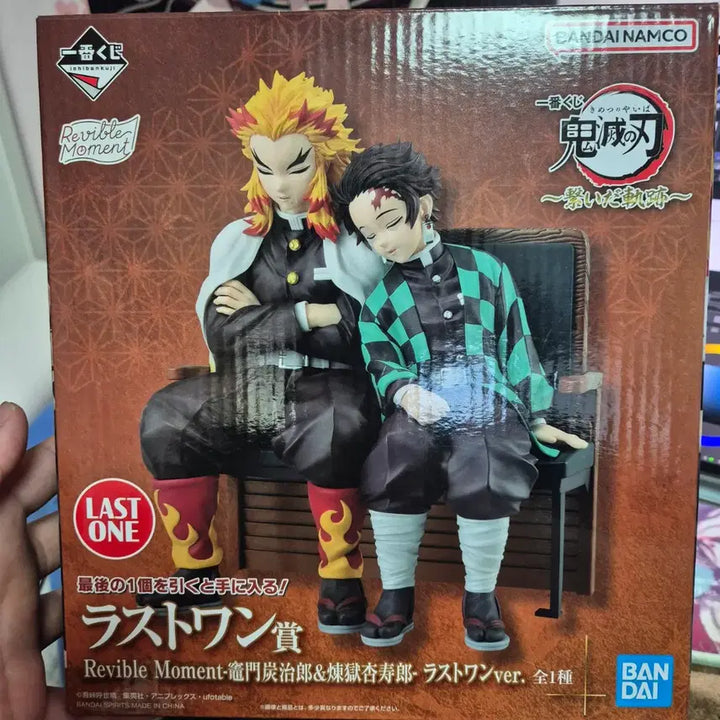 [BUNJANG] Demon Slayer Rengoku &amp; Tanjiro Last One Figure / [개봉품] 귀멸의 칼날 제일복권 이어진 궤적 렌고쿠&amp;탄지로 라스트원