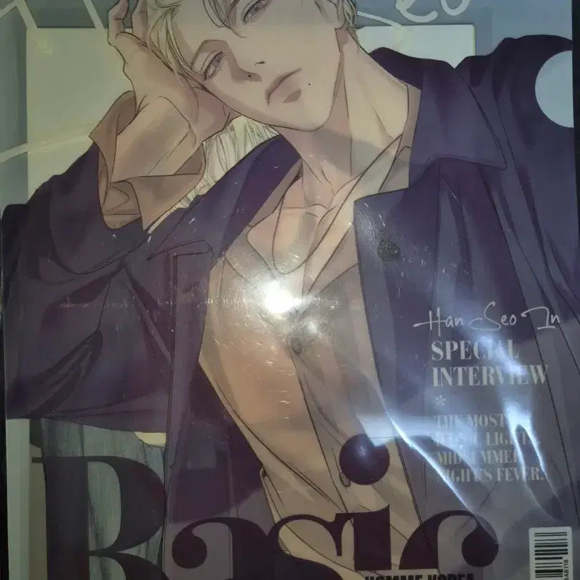 [BUNJANG] Han Seo In Photo Book / 백라이트 한서인 화보집
