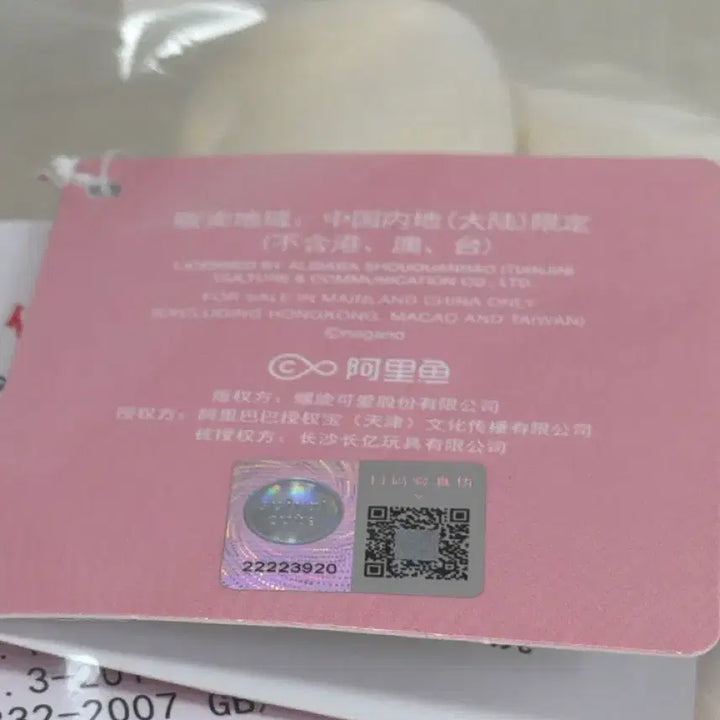 [SOLD OUT] 먼작귀 치이카와 하치와레 우사기 화관 중형인형 3종 일괄