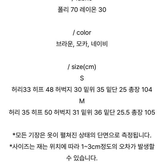 [BUNJANG] Overtake Navy Setup Jacket and Slacks / 오버테이크 자켓 슬랙스 셋업 네이비