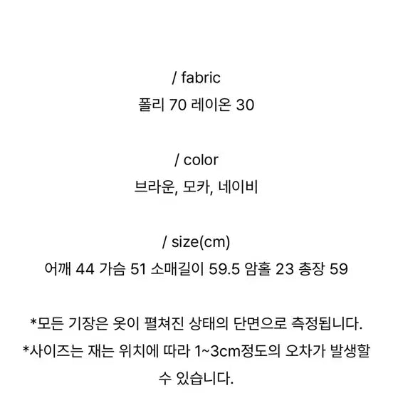 [BUNJANG] Overtake Navy Setup Jacket and Slacks / 오버테이크 자켓 슬랙스 셋업 네이비