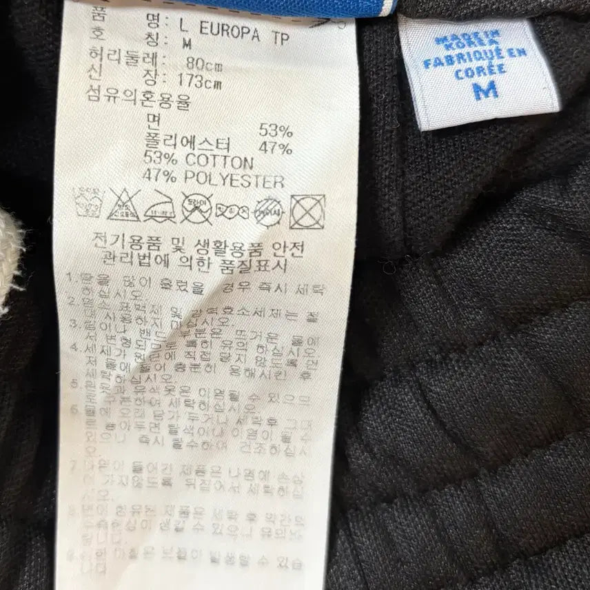 [SOLD OUT] 아디다스 삼선 트레이닝 바지 블랙 M