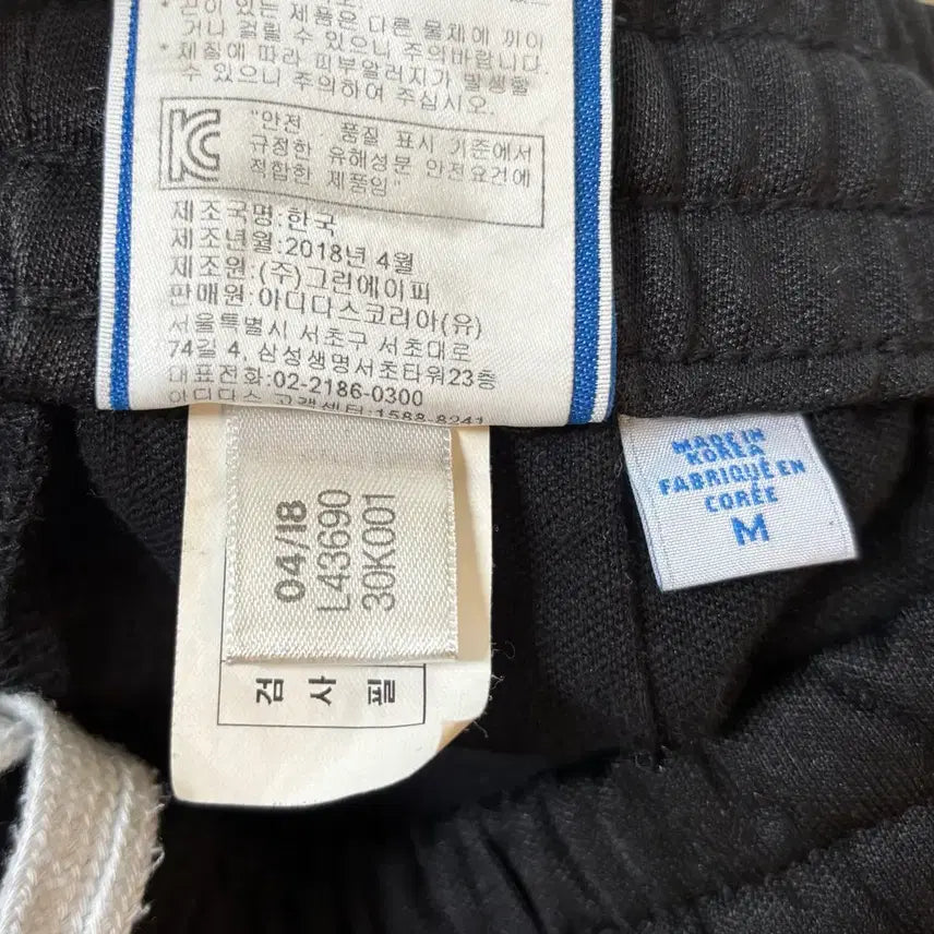 [SOLD OUT] 아디다스 삼선 트레이닝 바지 블랙 M