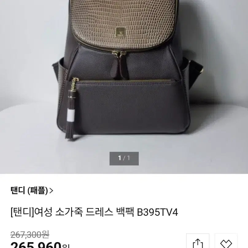 [SOLD OUT] 탠디 여성 가죽 백팩-정품