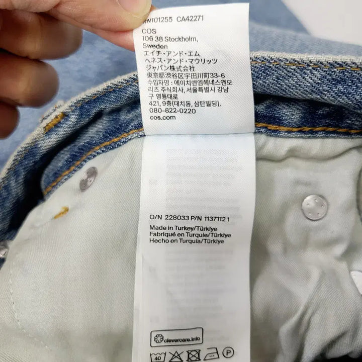 [BUNJANG] COS Tide Wide Leg Jeans Light Blue 25 / COS 코스 타이드 와이드 레그 진 연청 25