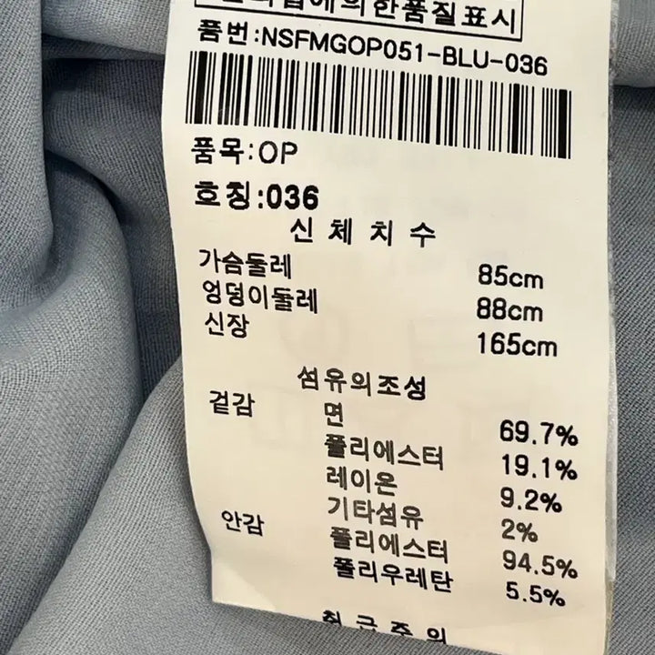 [BUNJANG] Maryling Tweed Pocket Sleeveless Dress / 메릴링 Maryling 트위드 포켓 민소매 원피스 36사이즈
