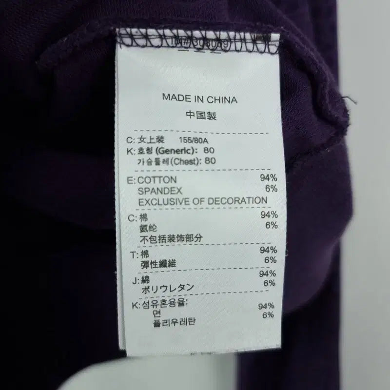 [BUNJANG] Nike Leopard Print Logo Hoodie Purple Women&