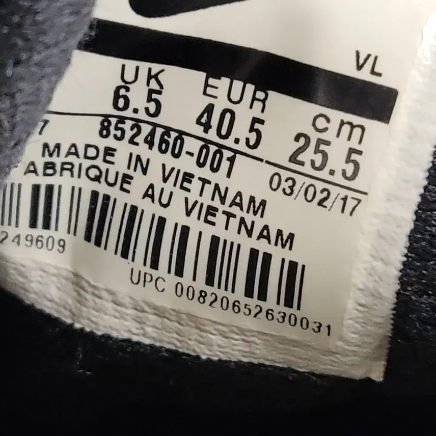 [BUNJANG] Nike Running Shoes 255 / 나이키 런닝화 255