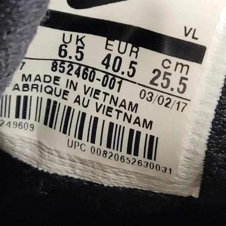 [BUNJANG] Nike Running Shoes 255 / 나이키 런닝화 255