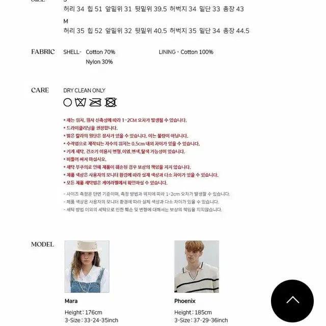 [SOLD OUT] (새상품) 시엔느 반바지