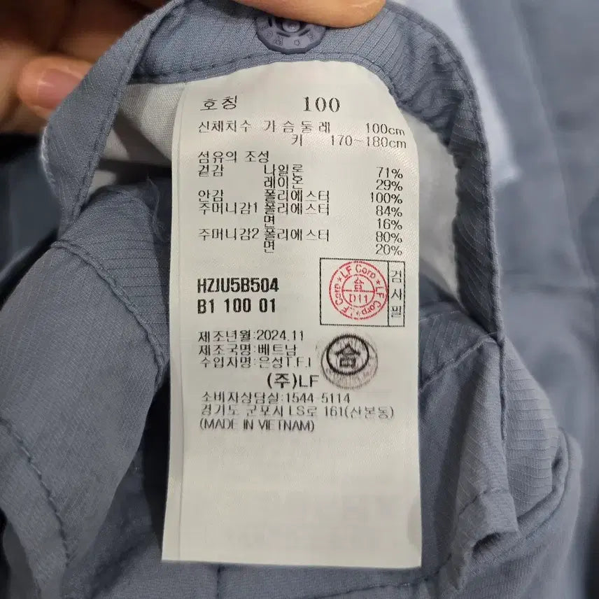 [SOLD OUT] [100] 남성 헤지스 경량 셔츠 자켓 바람막이 25SS