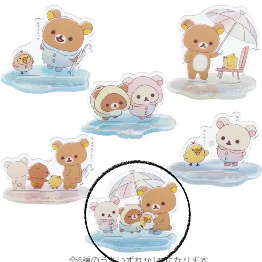 [BUNJANG] Rilakkuma Acrylic Stand Collection / 리락쿠마 아크릴 스탠드 컬렉션