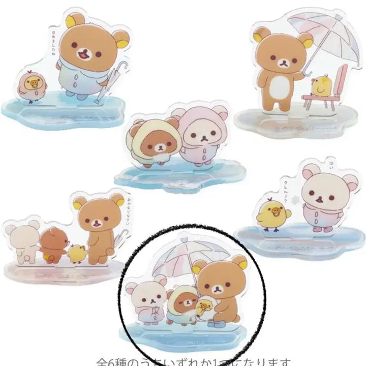 [BUNJANG] Rilakkuma Acrylic Stand Collection / 리락쿠마 아크릴 스탠드 컬렉션