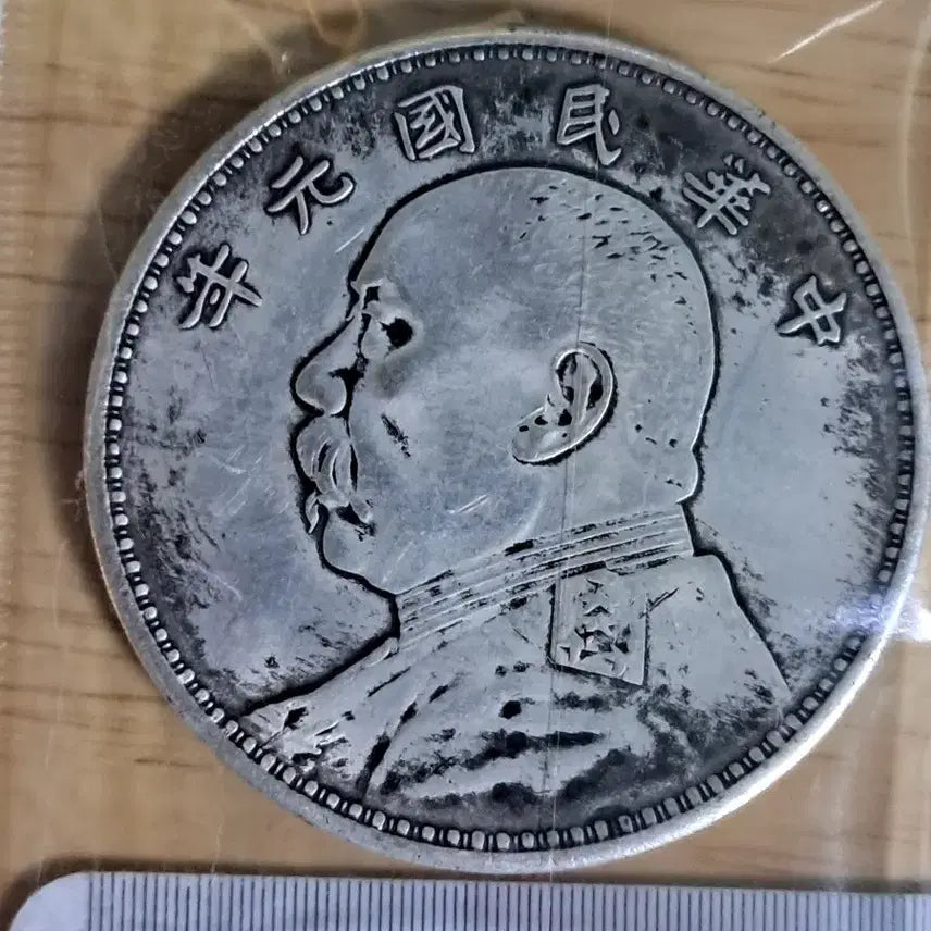 [BUNJANG] Various Ancient Coins Collection / B983 해외주화 중국동전 고전주화 엽전 근대주화 한국동전 금화 은화