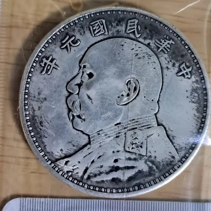 [BUNJANG] Various Ancient Coins Collection / B983 해외주화 중국동전 고전주화 엽전 근대주화 한국동전 금화 은화