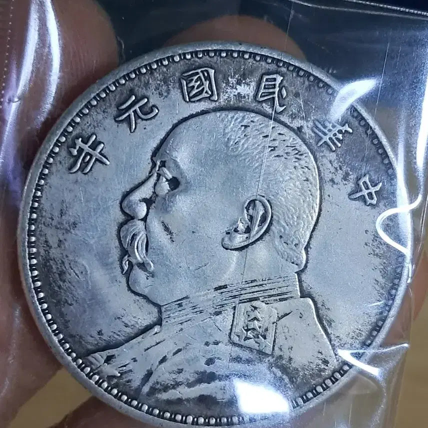 [BUNJANG] Various Ancient Coins Collection / B983 해외주화 중국동전 고전주화 엽전 근대주화 한국동전 금화 은화