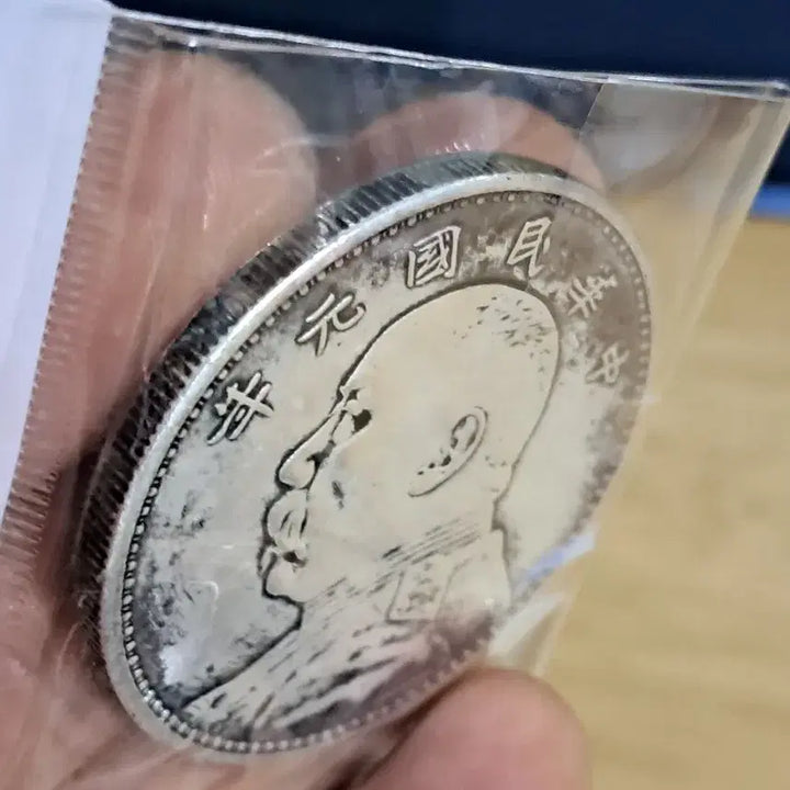 [BUNJANG] Various Ancient Coins Collection / B983 해외주화 중국동전 고전주화 엽전 근대주화 한국동전 금화 은화