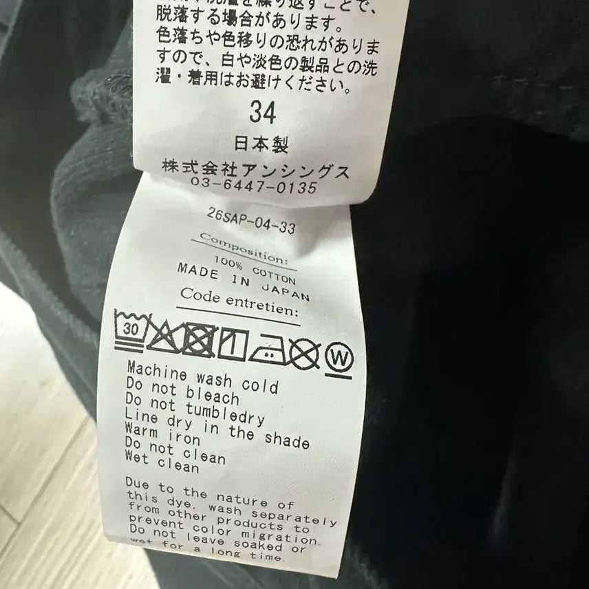 [BUNJANG] A.P.C. 26SS Black Washed Wide Denim / [34] 아프레쎄 26ss 블랙워시드 와이드데님