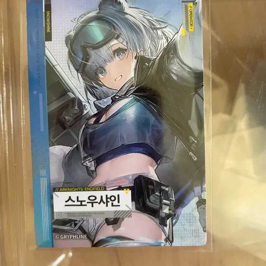 [SOLD OUT] 명일방주 엔드필드 gs25 스노우샤인 포토카드