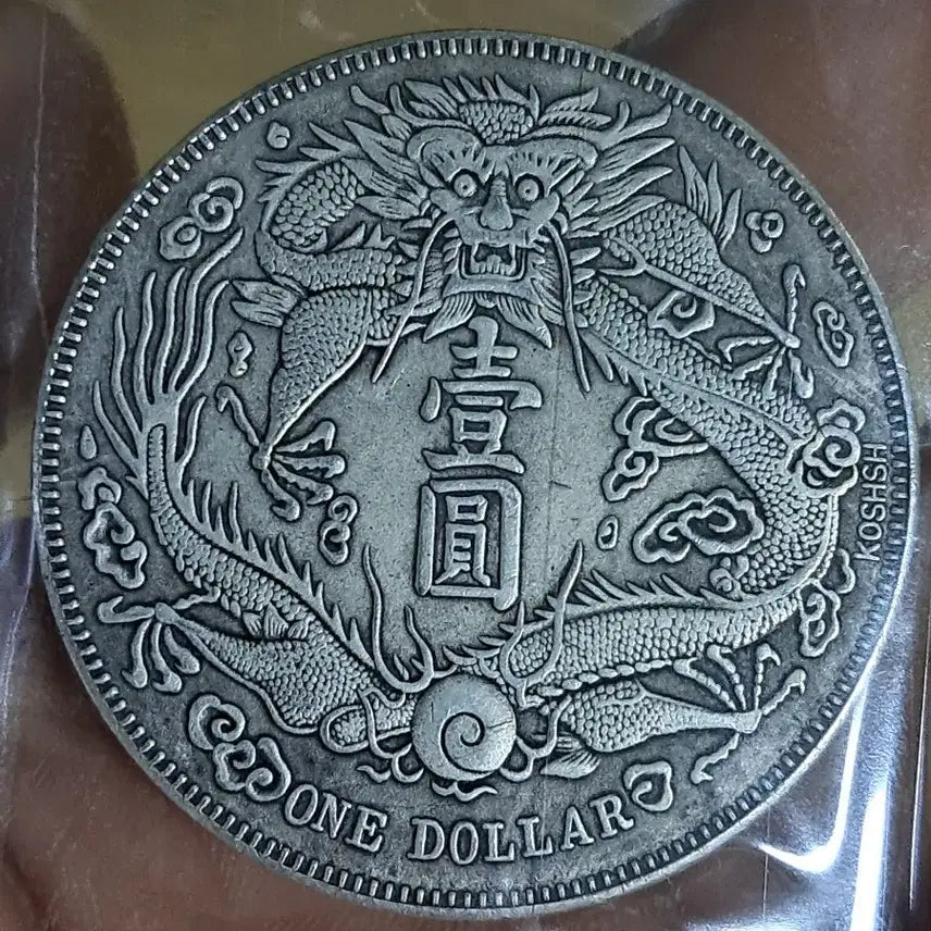 [BUNJANG] Various Ancient Coins Collection / B985 해외주화 중국동전 고전주화 엽전 근대주화 한국동전 금화 은화