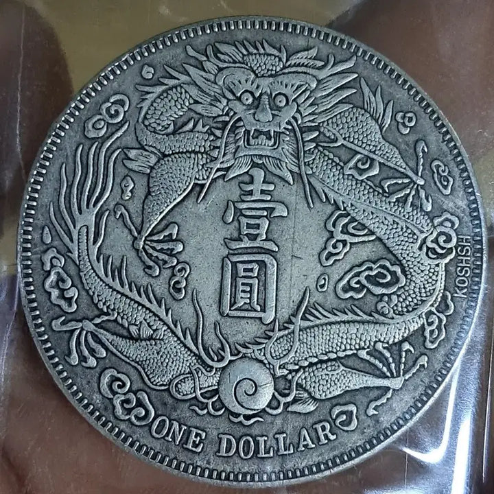 [BUNJANG] Various Ancient Coins Collection / B985 해외주화 중국동전 고전주화 엽전 근대주화 한국동전 금화 은화