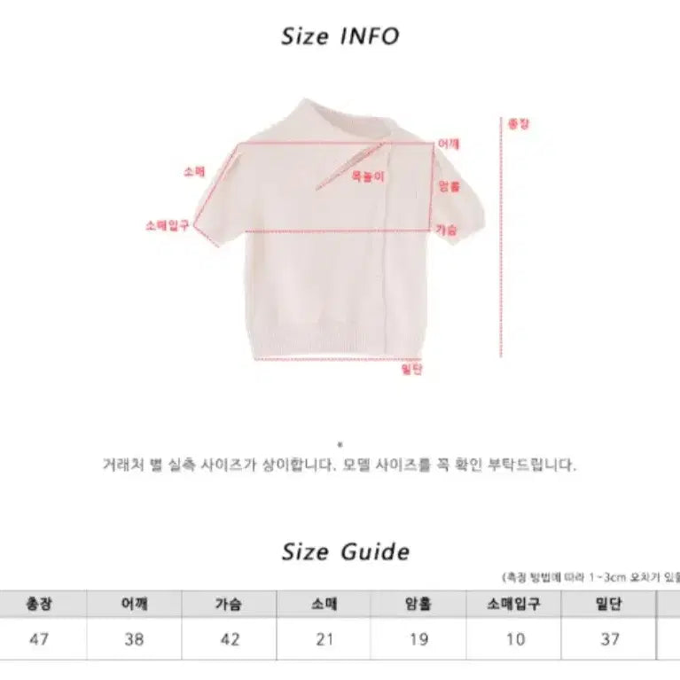[BUNJANG] Kim A Hop Open Unbalanced Short-Sleeve Knit Top / 김아홉 오픈 언발 반팔 니트