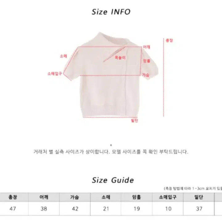 [BUNJANG] Kim A Hop Open Unbalanced Short-Sleeve Knit Top / 김아홉 오픈 언발 반팔 니트