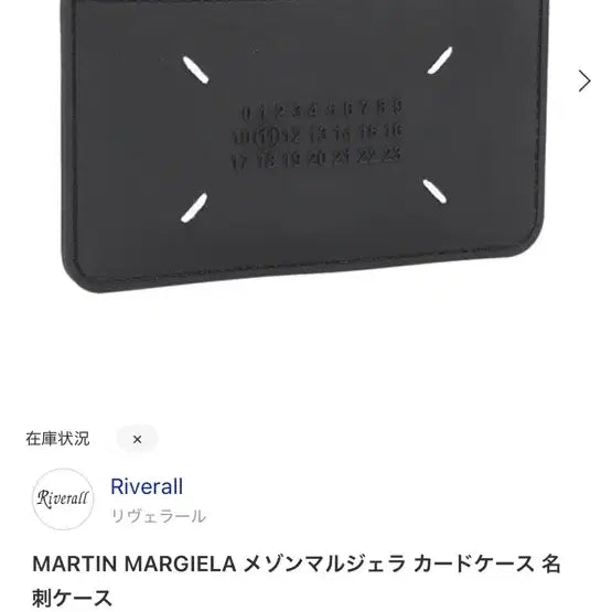 [SOLD OUT] 메종 마르지엘라 지퍼 지갑
