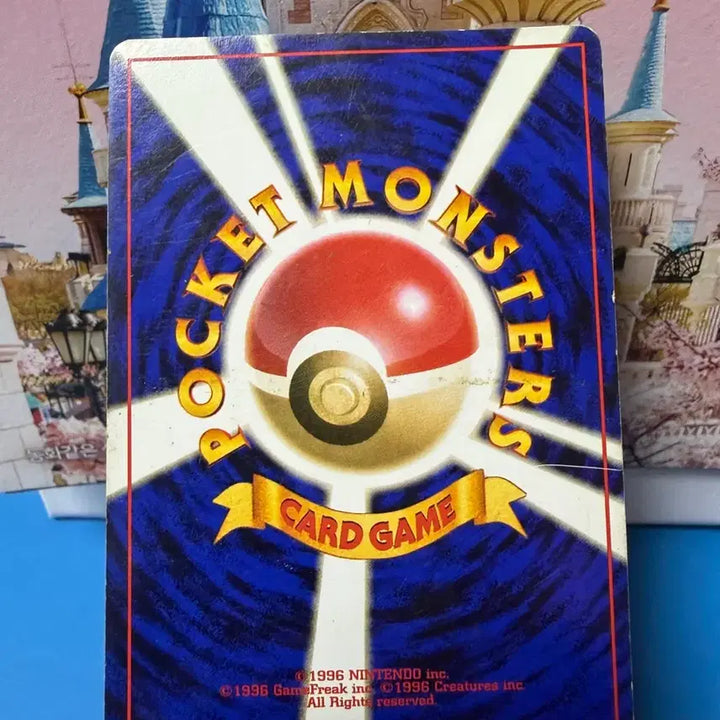 [BUNJANG] Pokemon Seadra First Edition Card / 포켓몬카드 쏘드라 초판