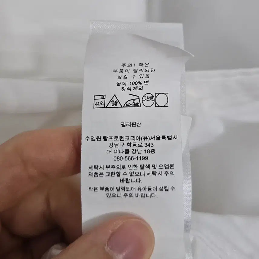 [SOLD OUT] [115] 남성 폴로 랄프로렌 클래식핏 셔츠 남방 XL