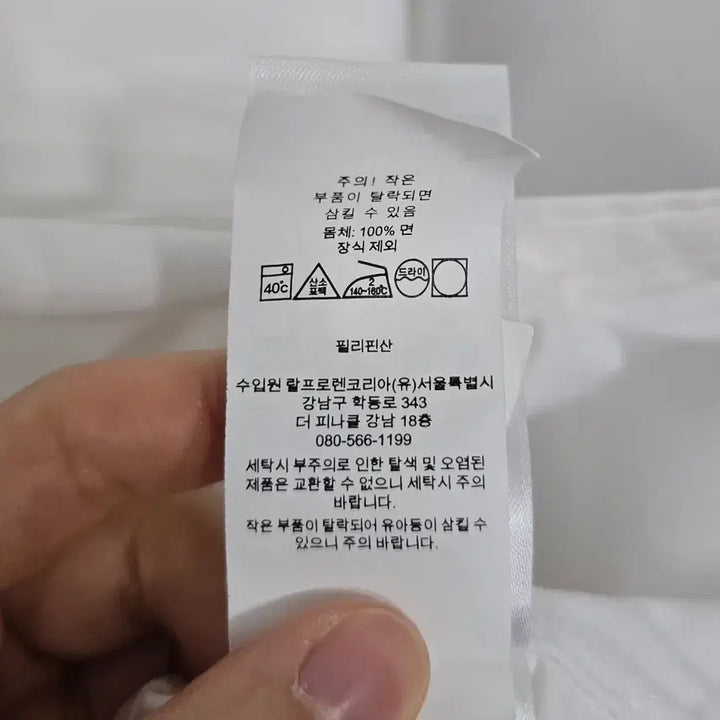 [SOLD OUT] [115] 남성 폴로 랄프로렌 클래식핏 셔츠 남방 XL