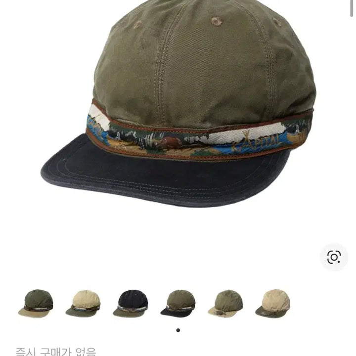 [BUNJANG] Kapital Brimfield Cap Brown Black / Kapital 캐피탈 무라치노 브림필드 캡 브라운블랙