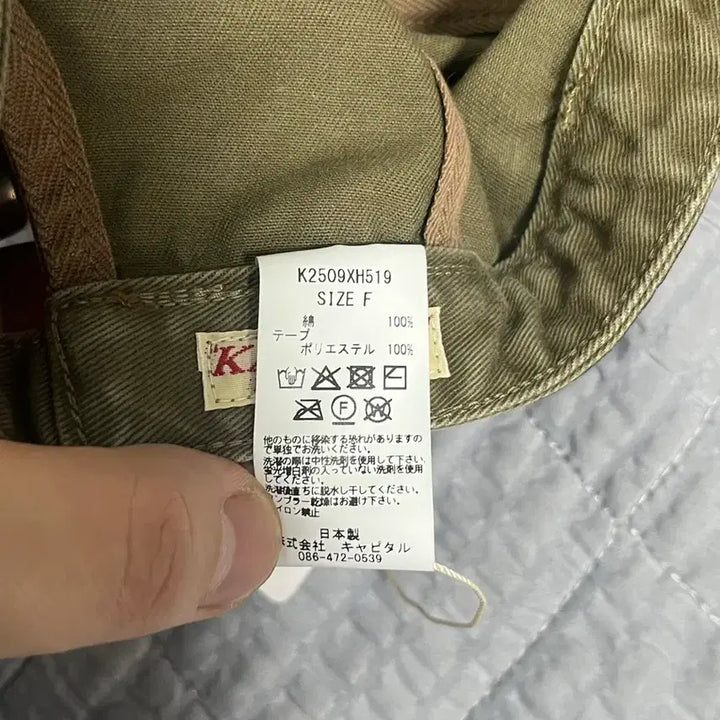 [BUNJANG] Kapital Brimfield Cap Brown Black / Kapital 캐피탈 무라치노 브림필드 캡 브라운블랙