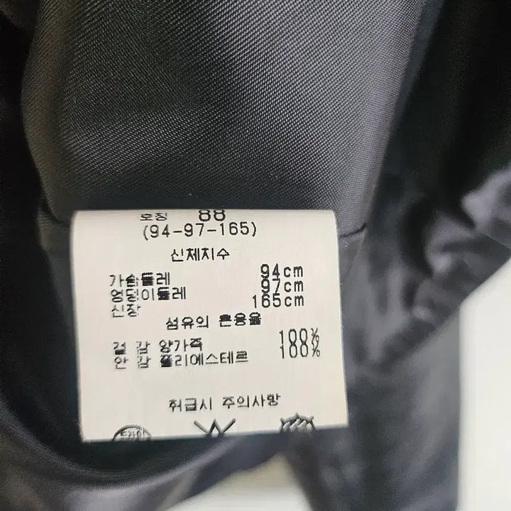 [SOLD OUT] FNS 양가죽자켓