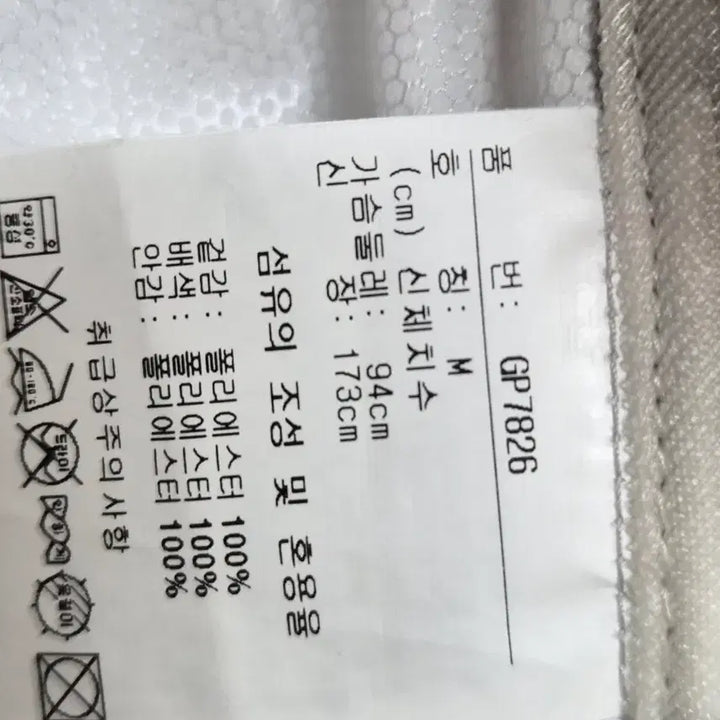 [SOLD OUT] 리복 후드 바람막이 자켓 M