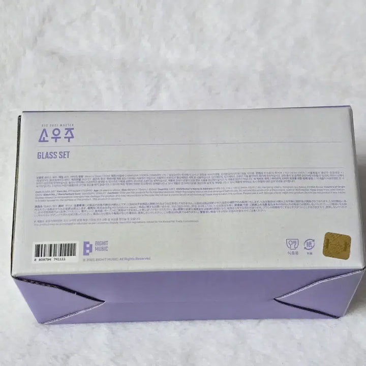 [BUNJANG] BTS 2021 Muster Sowoozoo Glass Set / 방탄소년단 글라스세트