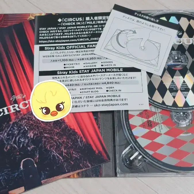 [BUNJANG] Stray Kids Circus Unsealed Album / 개봉앨범:)) 스트레이키즈 서커스 개봉 일본 앨범