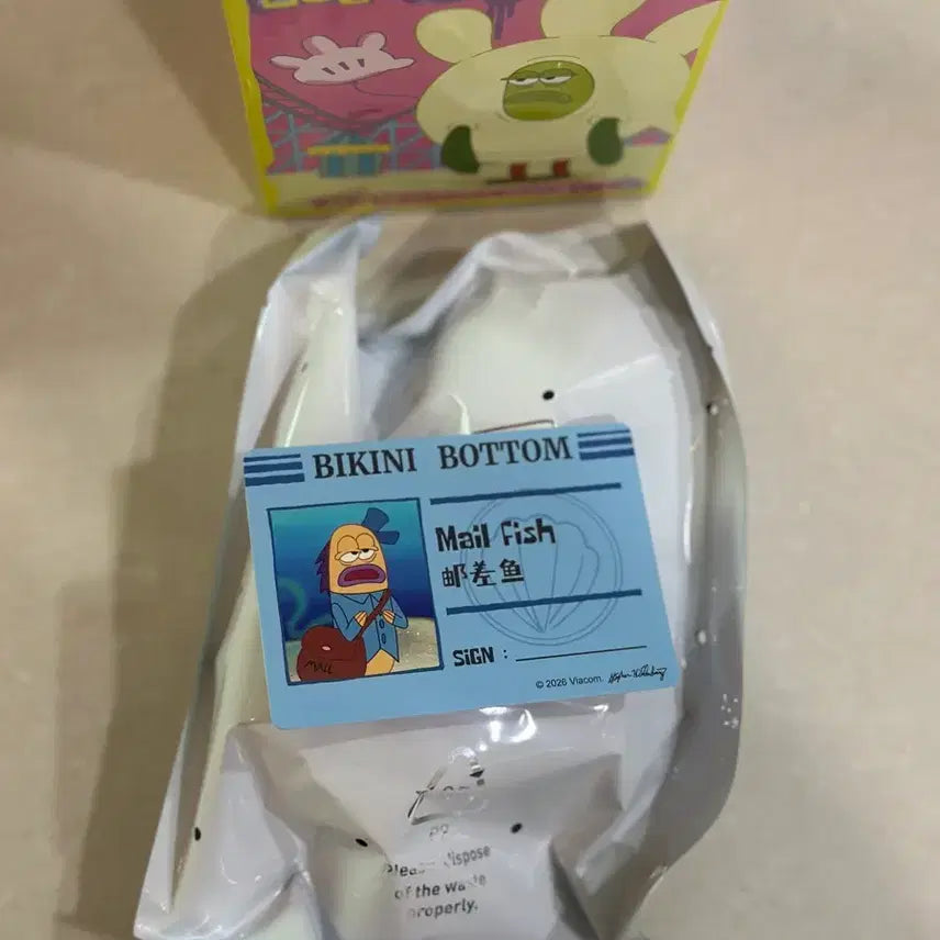 [BUNJANG] Pop Mart Bikini City 2 Mail Fish Keyring / 팝마트 비키니시티2 엉뚱한친구들 메일피쉬 키링
